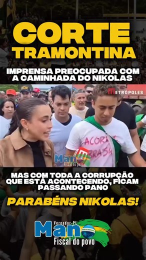 A imprensa quer saber de onde veio o dinheiro da caminhada do Nikolas. Mas curiosamente não quer saber: • do Banco Master, envolvido em investigações e colocado sob sigilo • dos sigilos em série impostos pelo governo, inclusive sobre gastos e comunicações • das ligações empresariais de Lulinha, sempre cercadas de silêncio e proteção • dos rombos bilionários que nunca têm culpados claros • dos escândalos que somem da pauta em poucos dias Para fiscalizar manifestação popular, lupa. Para questionar
