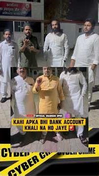 Cyber ​​crime scam is being done by creating Apk file 😱 #cybercrime #newsupdate #banarasnews