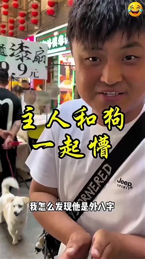 Chinese Guy Voice Prank: Dog.exe has stopped working! #AnimalSounds #FunnyPrank #PrankWithDogs #DogReaction #FunnyDogVideo #DogPrank #humanfunny #PigSound #DogLovers #animalcomedy #animalvideos #dogreaction