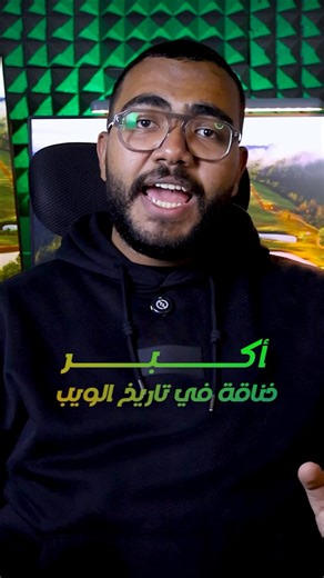 مقارنة "صايعة" بين طرق حفظ بياناتك على الويب. #programming #computerprogramming