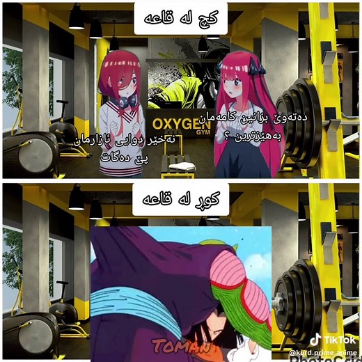 ‏#foryou #fyp #everyone #fypage #viral #fy #anime #kurdprimeanime