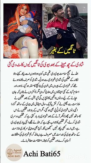 "4 Powerful Quotes That Will Inspire & Guide You Towards Success! #lifelessons #motivation #positive