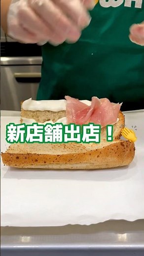 皆さんお待ちかねの新店舗情報です！✨ #サブウェイ #subway #sandwich #新店舗