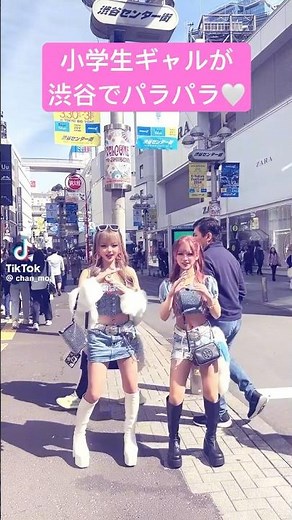 【パラパラ】#ららもあ#kogyaru #コギャル#shibuya #渋谷#109 #パラパラ #gyaru #春服コーデ #デニムコーデ #ギャルメイク #小学生ギャル