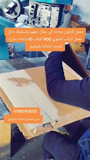 فيديوهات أنشأها الشايب للتوضيف (@frk_i9) باستخدام الملعب ملعبنا - محمد الساهر