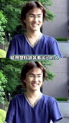 没有腿也硬要劈腿也是没谁了 #乙武洋匡 #无语 #正方体 #出轨 #无不良引导