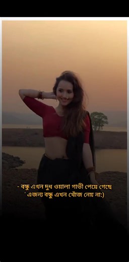 মহা জাদু | NotePad