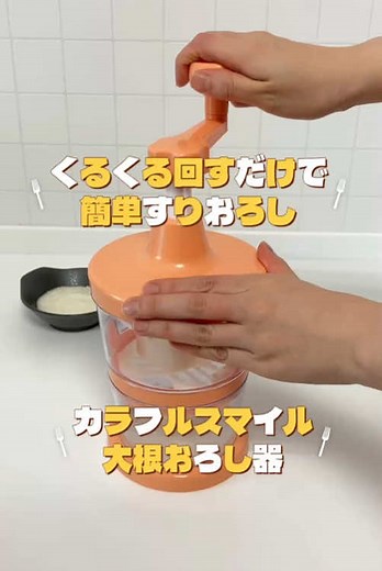 簡単にできる長芋とろろご飯のレシピ