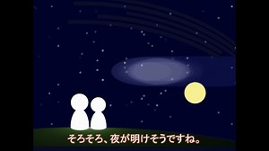 関数グラフアニメーション！