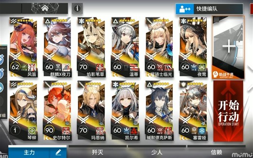 CW-S-4突袭高配打法 稳定但折磨