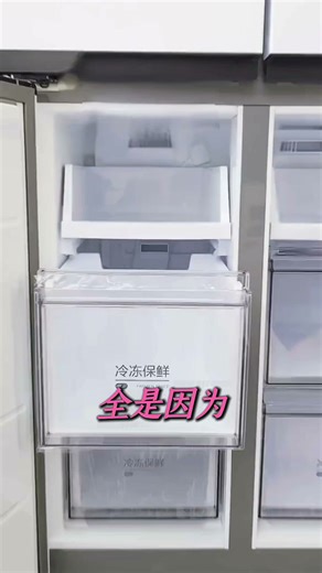 美的宽75.3厘米457冰箱60厘米超薄嵌入十字对开四开门变频一级能效无霜家用电冰箱换新补贴 【全空间养鲜/流苏白】MR-457WUSPZE