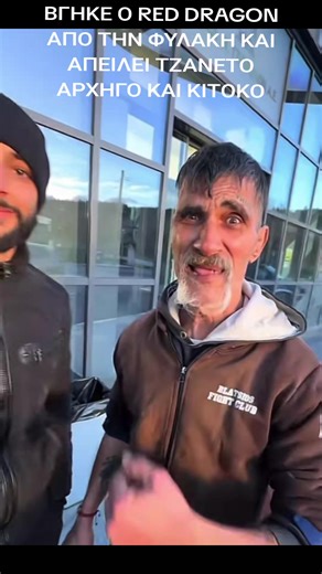 #reddragon #vghke #apo #fylakh #hayatnetwork @PerfectBalance