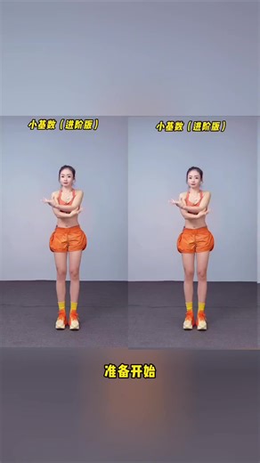 Sun Never Sets - Delicious Aerobics