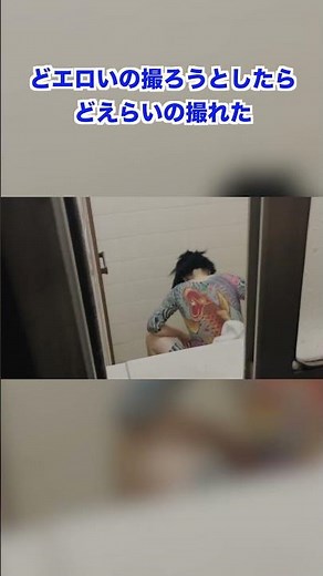 Tried to film something super raunchy, ended up filming something insane #NipponElekitelRengo #sh...