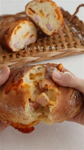 "Bacon Cheese Bread" wrapped in thick-sliced ​​bacon and plenty of cheese
