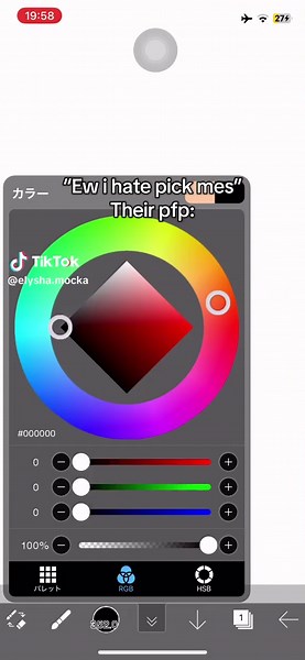 Understanding the Pick Me Phenomenon in Social Media