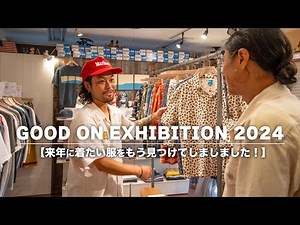 [Vlog] First public release in Japan! The best items you'll find at the exhibition in Tokyo!!!