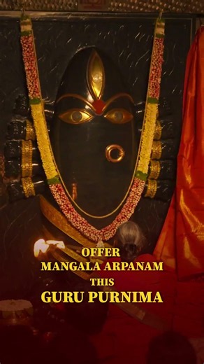 This Guru Purnima, offer Mangala Arpanam and invoke the benevolent presence of Devi