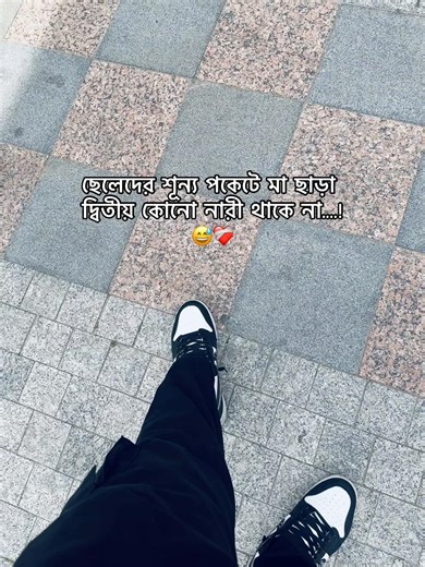 Mother's Love Above All: A Unique Perspective