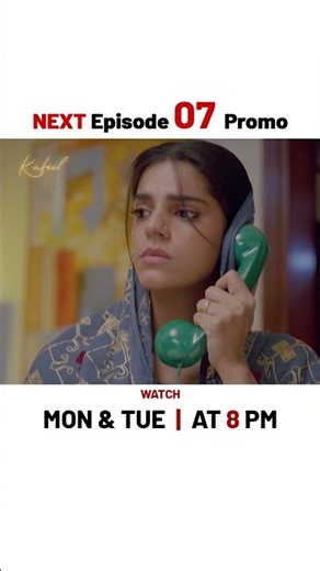 Kafeel Next Episode 7 | Promo | Emmad Irfani | Sanam Saeed | #shorts