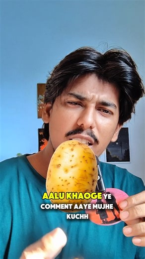 Aaloo Khaoge?