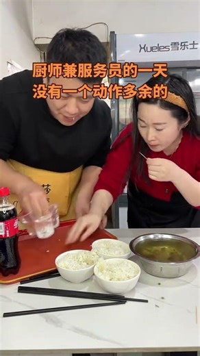 厨师揭秘：兼职服务员的一天！厨师生活 服务员日 宴会秘密