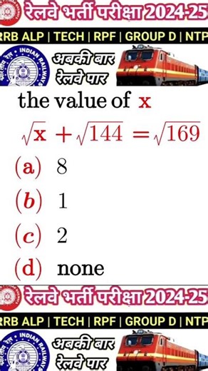 Maths Important Question of Simplification for competitive exam #maths