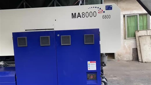 海天800吨注塑机: