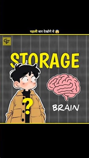 Brain Storage Capacity 😱 #shorts