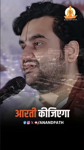 कार्तिक मास में ठाकुर जी की तुलसी से आरती क्यों करनी चाहिए?