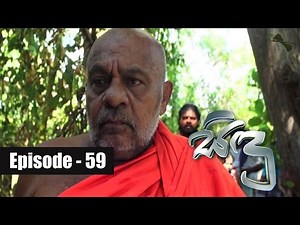 Sidu | Episode 59 27th October 2016