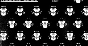 [studyjapanese.net]_Nihongo_Soumatome_N3-Bunpou.pdf