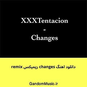دانلود اهنگ changes ریمیکس remix   اصلی { کامل }