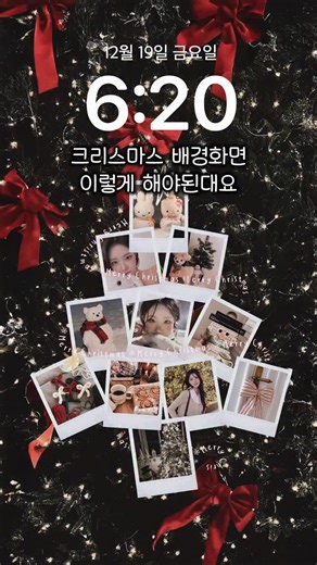 유지니 on Instagram: "요즘 다들 쓰는 그 폴라로이드 잠금화면 나도 해봤는데 생각보다 너무 쉬움 하는 법👇 EPIK 앱 열고 템플릿 → Merry Christmas 클릭 (메인에 폴라로이드 버튼도 따로 있어요) 원하는 템플릿 고르고 사진만 넣으면 끝! 손댈 것도 없이 알아서 만들어줘서 편하고 스토리용으로 쓰기 딱 좋아서 요즘 자주 써요! @epikapp.kr #EPIK #에픽 #폴라로이드 #크리스마스 #크리스마스배경 잠금화면 스토리꾸미기"