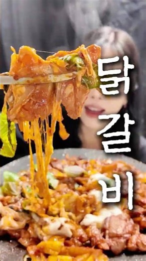 [편스토랑] 역대급 반응 터진 실패 없는 이정현 닭갈비 (황금레시피) #shorts