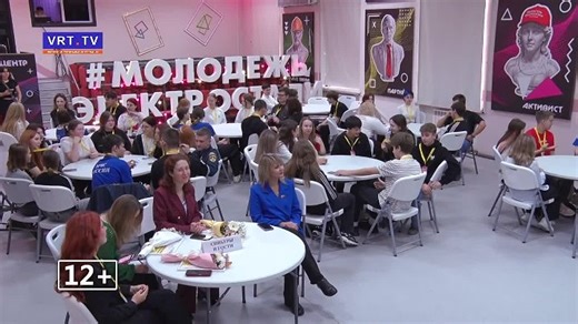 Школа личностного роста для молодежи Электростали