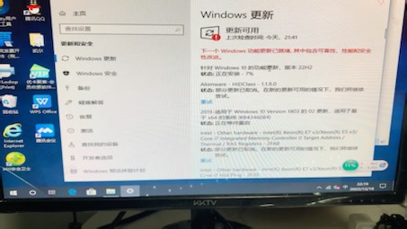 精影580显卡驱动装不上，提示错误184解决方法