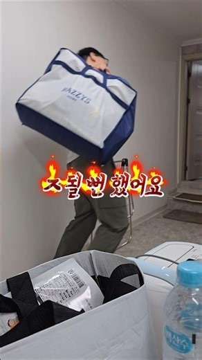 신혼부부 디딤돌대출 안나온다네요... #디딤돌대출 #보금자리론 #대출