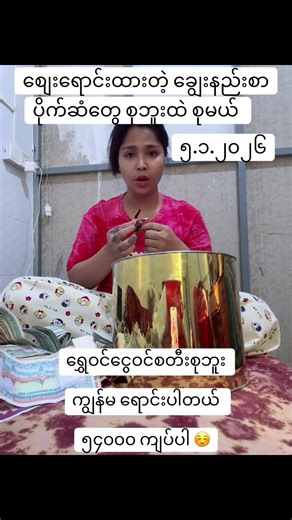 Exploring Affordable Mug Prices in Yangon