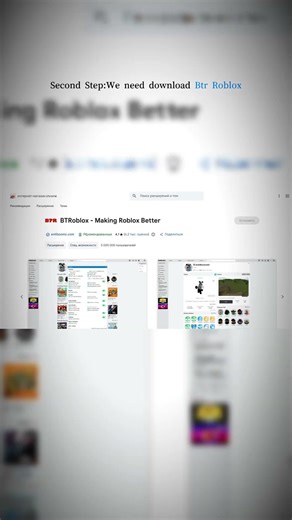 How get Mesh\\Texture ID, from accessories For jjs #roblox #jjs