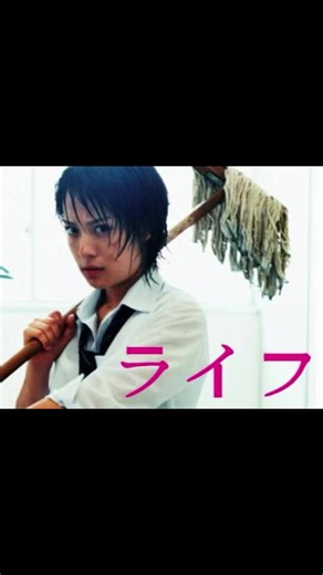 ライフ - 山崎あみの魅力を探る