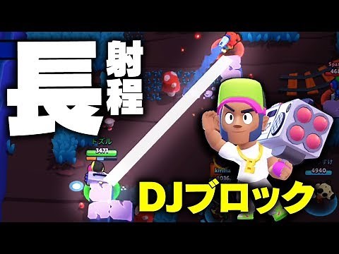 【ブロスタ】ブロック新スキンかっけええぇ！長射程サングラスのこいつをチェケラ！！