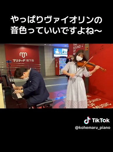 関内でチャルダッシュをストリートピアノ演奏