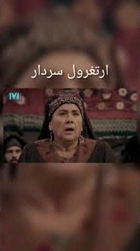 Ertugrul Ghazi return in Kabila #ertugrul #osmanghazi #tutorial #turgut