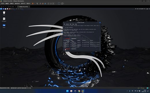 vulnhub靶场全集｜第一节 kali Docker docker compose部署vulhub靶场