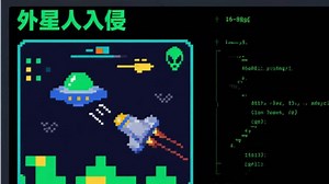 超适合小白练手的python小游戏项目【外星人入侵】手把手教学 建议收藏