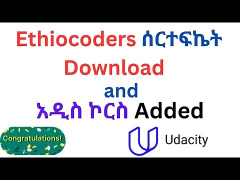 እንዴት ሰርተፍኬት ማውረድ ይቻላል : አዲስ ኮርስ ተጨምሯል 5 Million Ethiocoders (How to Download Certificate)