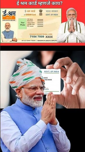 इ श्रम कार्ड DBT KYC Update 2025 ll E-Shram Card Update ll #e_shram_card #pm_yojna