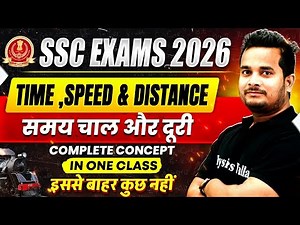 SSC Exams 2026 | Time, Speed and Distance | समय, चाल और दूरी | Complete Concept Video | Shubham Sir