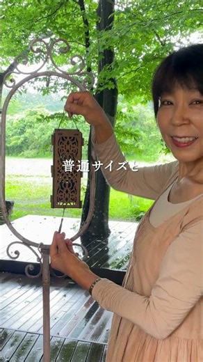 虫コナーズカバー